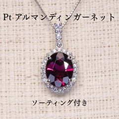 JF25☆高級 マルチストーン5.78ct K18WG ペンダントヘッド 鑑付 - メルカリ