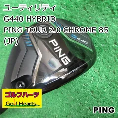 2026年最新】ping tour 2.0 chrome 85の人気アイテム - メルカリ
