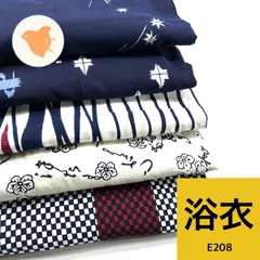 2026年最新】反物 まとめ売りの人気アイテム - メルカリ