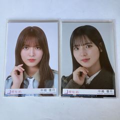 掛橋沙耶香 生写真セット - メルカリ