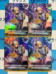 エンディアリングベンダーメイティーナ RR 4枚 ヴァンガード - メルカリ