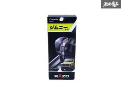 ジムニー JB64/JB74/ノマド シフトゲートレザーカバー ヌメ革 キナリ