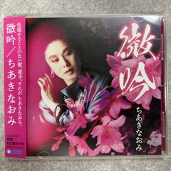 はっぴいえんどに捧ぐ+ （プラス） Blu-spec CD盤2枚組 2010年 - メルカリ