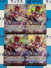 ヴァンガード 伝説の先導者達 ダークステイツ 4コンセット 【DZ-SS16