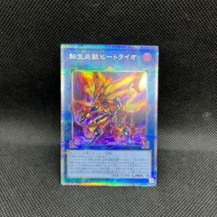 遊戯王 ドレミコード・プリモア プリズマティックシークレットレア