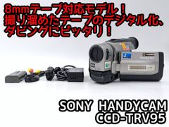 動作確認済】CCD-TR11 SONY Hi8ビデオカメラ 8mm 0525 - メルカリ