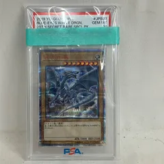 中古 遊戯王 青眼の白龍 ブルーアイズ・ホワイト・ドラゴン PSA10 YM5070C c123