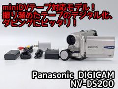 動作美品 NV-DS5 Panasonic MiniDVビデオカメラ 515 - メルカリ