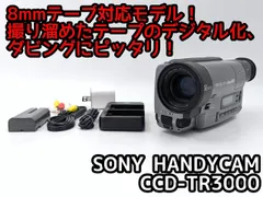 2026年最新】ccd-tr3の人気アイテム - メルカリ
