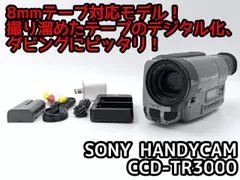 2026年最新】ccd-tr3の人気アイテム - メルカリ