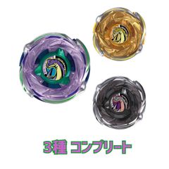 BEYBLADE X CX-17 ランダムブースターVol.10 11個セット - メルカリ