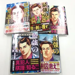 2026年最新】鑑定 漫画の人気アイテム - メルカリ