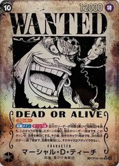 ワンピースカード PSA10 マーシャル・D・ティーチ 手配書 OP09-093