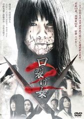 ☆未開封新品☆ さそり 水野美紀 DVD - メルカリ