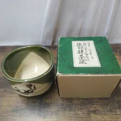 2026年最新】市川染五郎 茶碗の人気アイテム - メルカリ