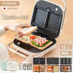 送料無料]ロヴィック マミーホットサンド MHS-1000 100V 業務用 - メルカリ