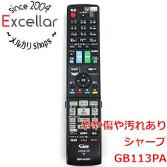[bn:7] SHARP製　ブルーレイディスクレコーダー用リモコン　GB113PAのサムネイル
