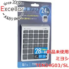 [bn:13] ミヨシ　2.4GHz ワイヤレステンキー TEN24G03/SL　シルバーのサムネイル