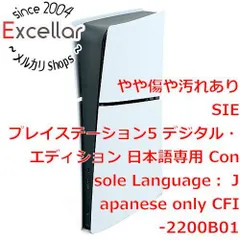 [bn:2] SONY　プレイステーション5 デジタル・エディション 日本語専用 Console Language： Japanese only 825GB　CFI-2200B01のサムネイル