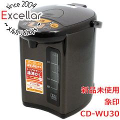 使用1回のみ 2026年4月 先月新品購入したばかり 沸かし太郎 保証有 超