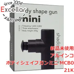 [bn:15] アルインコ　ボディシェイプガンミニ　MCB021K　シャドウブラックのサムネイル