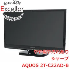 2026年最新】シャープ 2T-C24AD-B AQUOSの人気アイテム - メルカリ