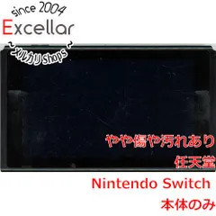 [bn:17] 任天堂　Nintendo Switch　ドック・Joy-Con・背面スタンドなし・液晶画面いたみ