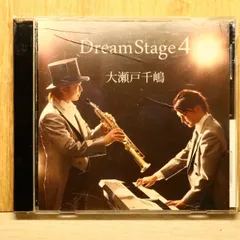 国内盤CD★大瀬戸千嶋/■ DreamStage 4 【ROCKS009/4580481395032】R70320