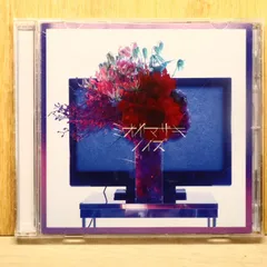 国内盤CD★ミオヤマザキ/■ ノイズ 【ESCL4875/4547366307726】R70339