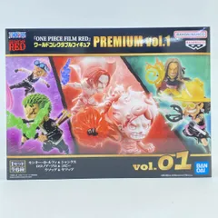 【未開封】ワンピース ONE PIECE FILM RED ワールドコレクタブルフィギュア PREMIUM vol.1