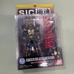 2026年最新】Masked_Riderシリーズの人気アイテム - メルカリ