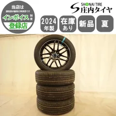 夏4本 新品 2024年製 会社宛 送料無料 235/55R19×8.5J ヨコハマ ブルーアース AE61 未使用 EURO アルミ ゴルフ アウディ Q5 GLC NO,D7105のサムネイル