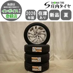 2026年最新】225/55r18 スタッドレス フォレスターの人気アイテム