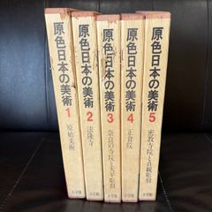 らくま文庫 怪奇探偵小説傑作選 全5巻 - メルカリ