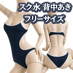 スクール水着 セクシー コスプレ 競泳水着 ネイビー紺 レオタード ハイレグ 背中開きカップなし セパレート風 過激 レディース コスチューム スク水 光沢 極薄 スケスケ エロい レースクイーン テディ セクシー水着 女子高生 大きいサイズ★2