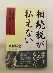 2026年最新】大歳克衛の人気アイテム - メルカリ