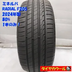 ◆配送先指定あり◆ ＜希少！ ノーマル 1本＞ 215/35ZR19 ミネルバ RADIAL F205 2024年製 80%    中古  ～本州・四国は送料無料～のサムネイル