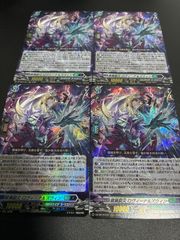 湖の巫女 リアン TDR4枚セット ぶっちぎりスタートデッキ 聖域の光剣士