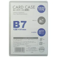 新品 ベロス カードケース 硬質 B7 CHB-710 10枚 透明のサムネイル