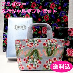 未使用 フェイラー エアリーガーデン バッグ シルバーグレー - メルカリ
