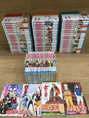 ★【未開封あり】NARUTO ナルト 1~72巻 コミック全巻セット＋関連本4冊　 岸本斉史　《SV15B》