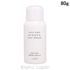 ナプラ NAPLA ミーファ フレグランスUVスプレー ペアブリーズ 80g UVケア（ボディメイン） [143973]のサムネイル