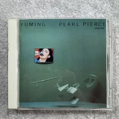 2026年最新】松任谷由実 / PEARL PIERCE [CD]の人気アイテム - メルカリ