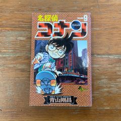 初版本帯付き】名探偵コナン 19巻 - メルカリ