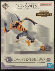 BANDAI SPIRITS 이치 반 쿠지 에반게리온 전력 질주! C상 에반게리온 영호기 MEGA VIGNETTE 피규어