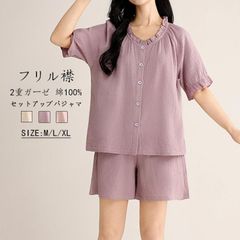 Parsley CUP IN ROOMWEAR 2点セット M/L - メルカリ