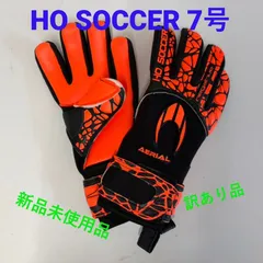 2026年最新】キーパーグローブ ho soccerの人気アイテム - メルカリ