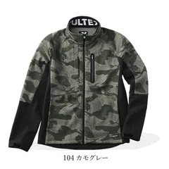 11706 カモグレー Sサイズ ブルゾン ストレッチ ニット タルテックス TULTEX 作業服 作業着 長袖