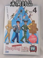 未開封品】バートン・クレーン 作品集 CD Burton Crane The Collection