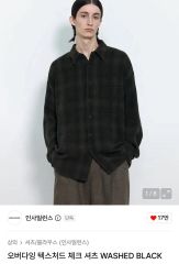 INSILENCE Garment Dye Check Shirt M - メルカリ